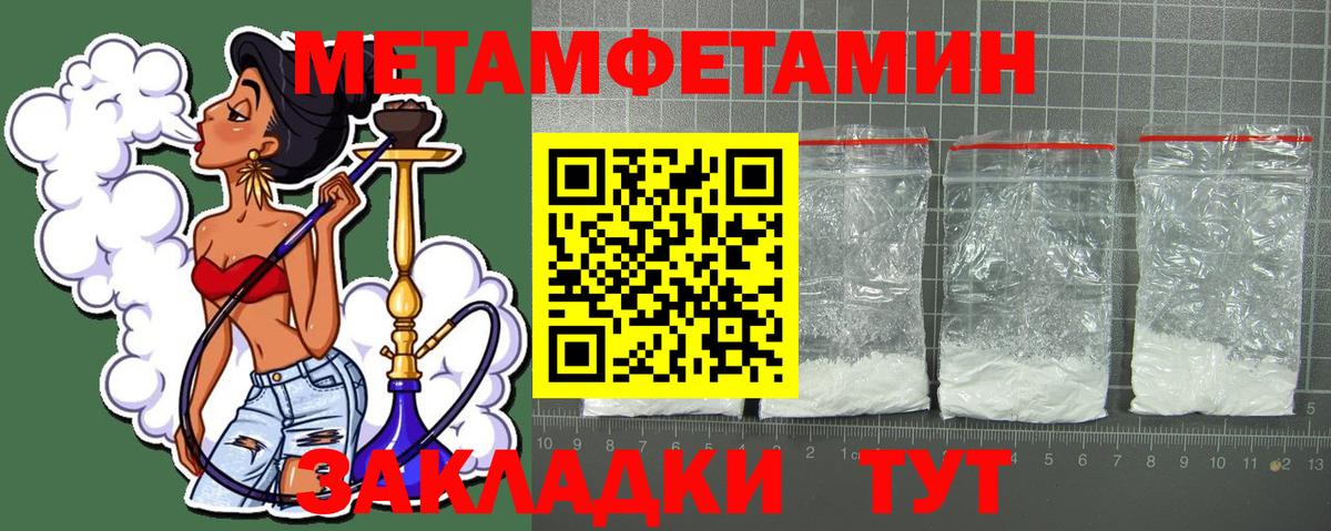 Amphetamine 98% Елец