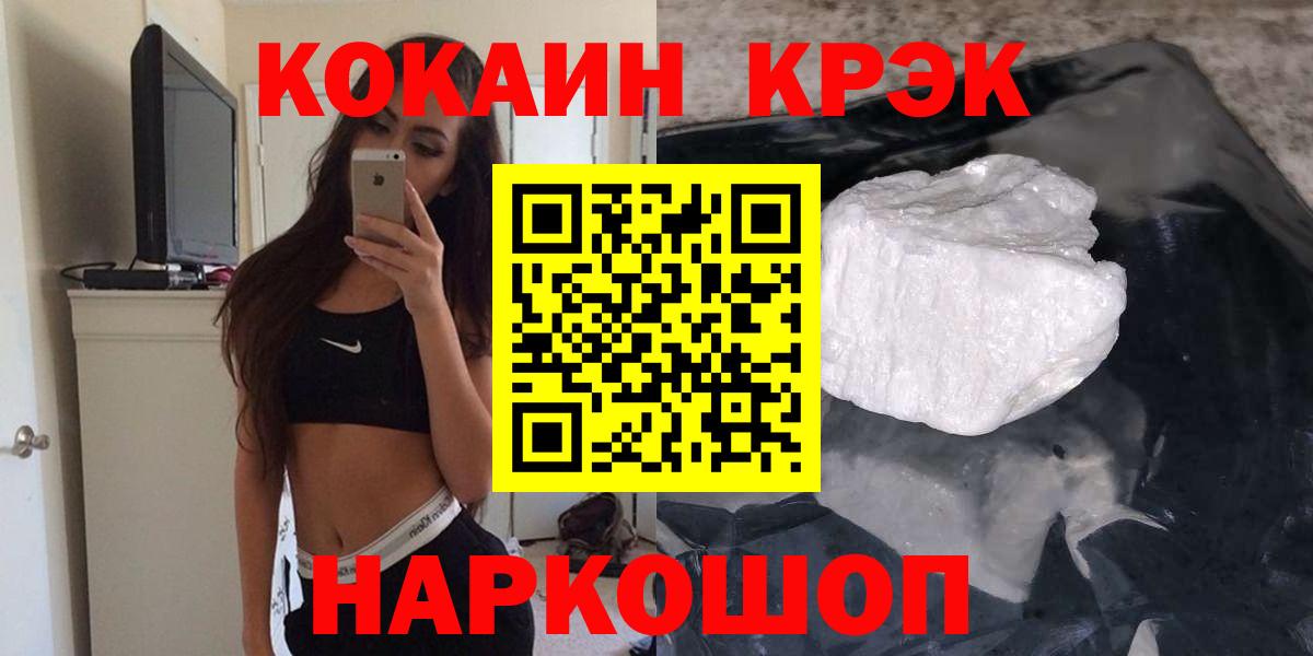 Елец  Cocaine Эквадор  Вход с VPN  COCAIN  COCAIN Колумбийский 