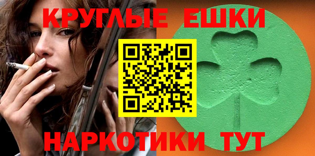 Ecstasy MDMA  ЭКСТАЗИ  Елец  Вход с VPN 