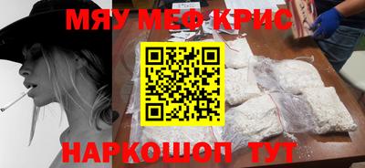 сатива Кунгур