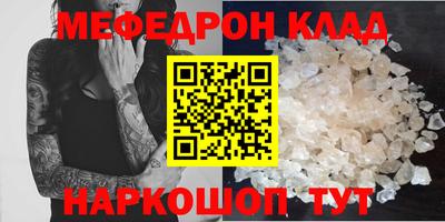 спиды Кулебаки