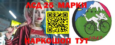 сатива Кунгур