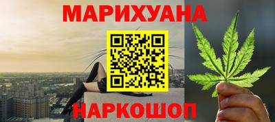 сатива Кунгур