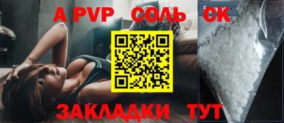 гидропоника Кумертау