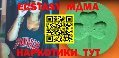 сатива Кунгур