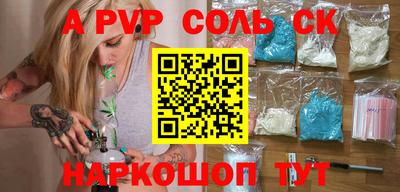 спиды Кулебаки
