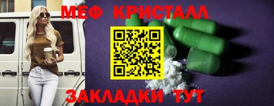сатива Кунгур
