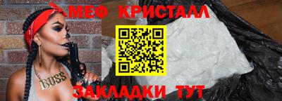 сатива Кунгур