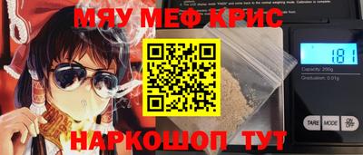 сатива Кунгур