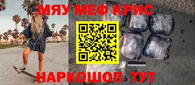 сатива Кунгур