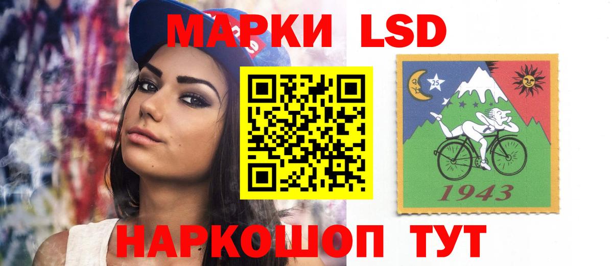Елец  Лсд 25 экстази кислота  Лсд 25 экстази ecstasy  Вход с VPN 