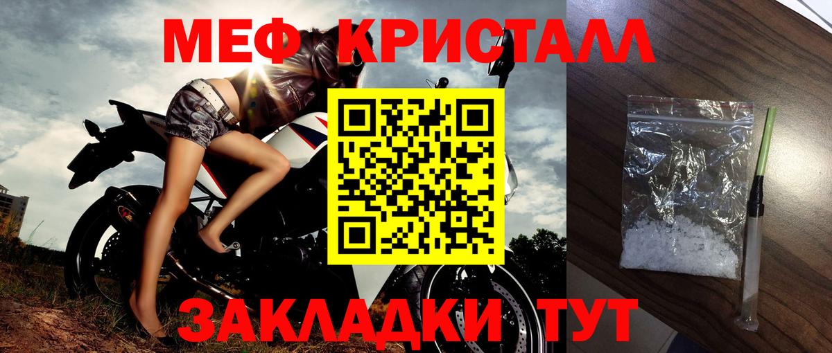 Елец  МЯУ-МЯУ  Вход с VPN  МЕФ 4 MMC 