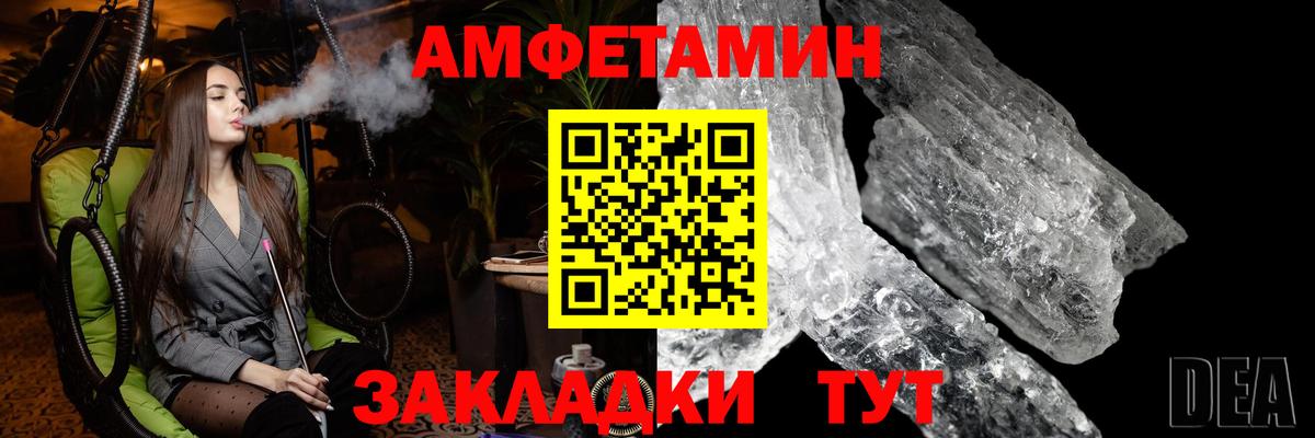 Елец  Первитин витя  Вход с VPN 