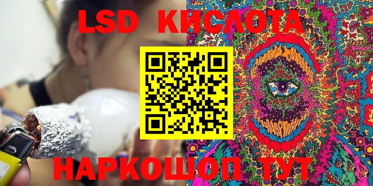 Наркотические марки 1500мкг Елец